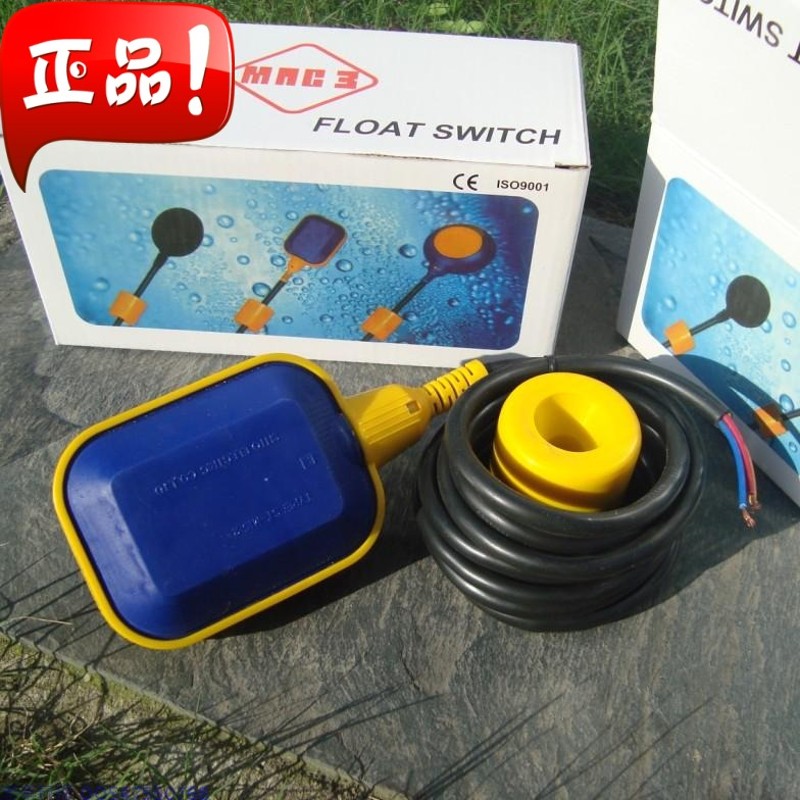 【水处理专用】浮球液位控制器/浮球阀水位控制器----效果稳定