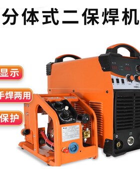 佳士NBC270 350 500二保焊机工业级二氧化碳保护气保焊机分体380v