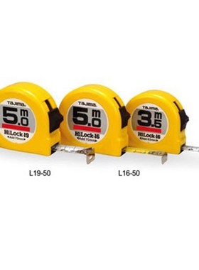 tajima田岛进口公制双面刻度卷尺L16-30 L1635 L16-36M/FT L16-50