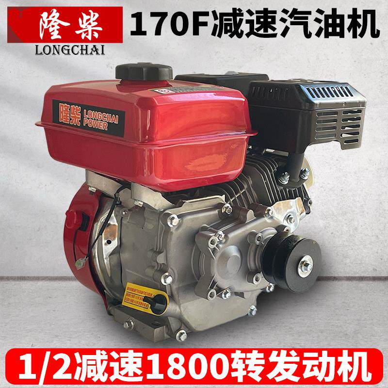 重庆170f汽油机二分之一减速1800转小型四行程小型耕耘机田园管理