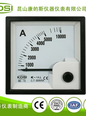 磨床机械电流仪表 指针式交流电流表BE-72 AC5000/5A
