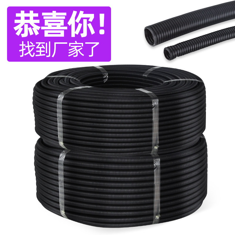 塑料波纹管阻燃PE尼龙PP可开口护套管防水电线保护套黑色穿线软管,工业油品/胶粘/化学/实验室用品,马弗炉/电阻炉/实验炉,淘宝优惠券,粉丝福利购,淘宝优惠卷