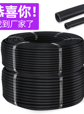 塑料波纹管阻燃PE尼龙PP可开口护套管防水电线保护套黑色穿线软管