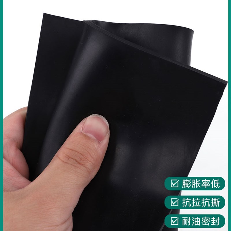 丁腈橡胶板丁晴橡胶垫片NBR材质胶条耐油抗拉撕耐汽油柴油235mm