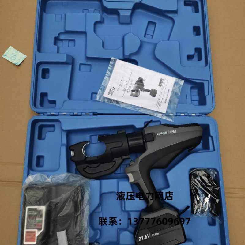 日本IZUMI泉精器REC-7431R充电式液压钳电动压接钳液压压线钳