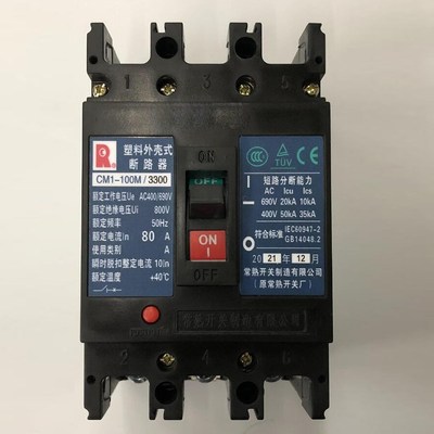 常熟开关塑壳断路器断路器CM1-100L/3P/63A80A200A400A500A630A
