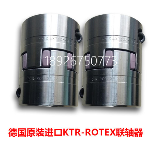 德国原装进口GS GR14 19 24 28 38 42 48 55 62 75联轴器 弹性体