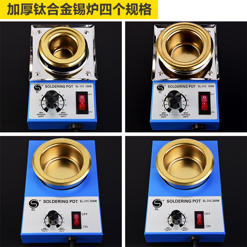 生达利小型环保可调温恒温熔锡炉线路板线束沾浸锡机300W SL-41CH