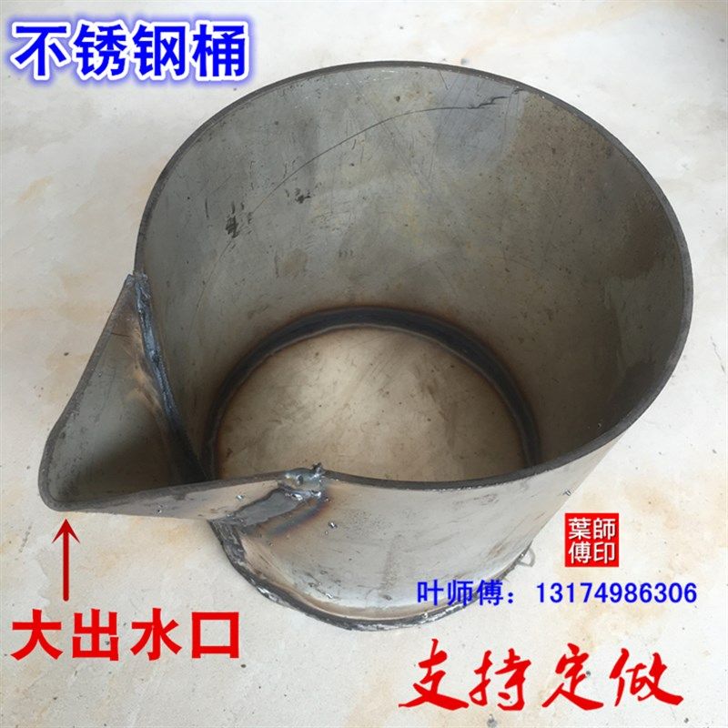 圆形铝水桶铁桶汤勺铝水勺浇包给舀料勺铁水桶不锈钢桶包邮可定做,包装,包装胶带,淘宝优惠券,粉丝福利购,淘宝优惠卷