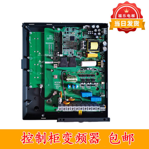 帝奥黙纳克5000/7000/9000变频器NICE-LWX-4015-DO全新电梯配件