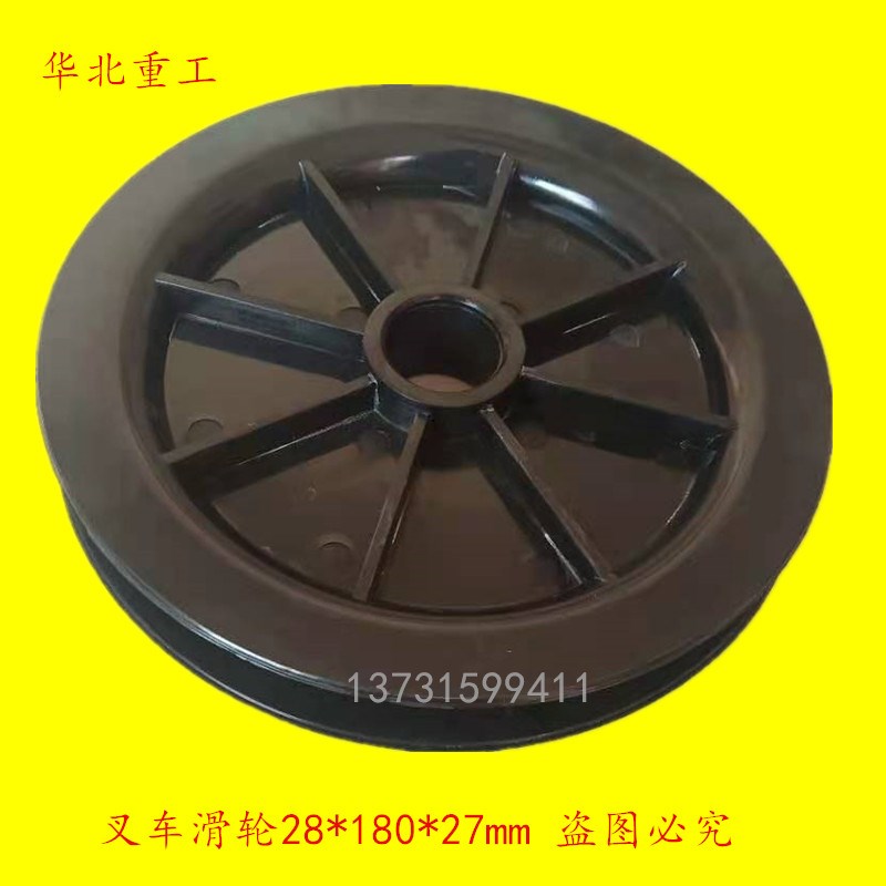 叉车升降门架油管导轮 杭叉油管滑轮 孔28mm 适用于合力 龙工 TCM