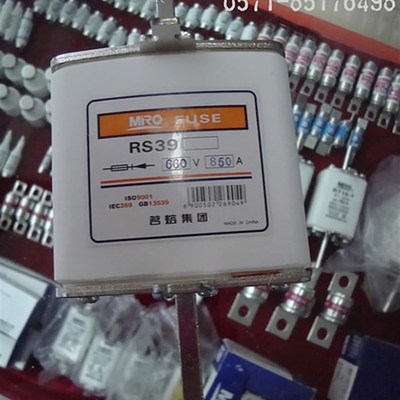 茗熔RS39 660V/1000V 1200A 1250A NGTC4 方管刀形快速熔断器保险