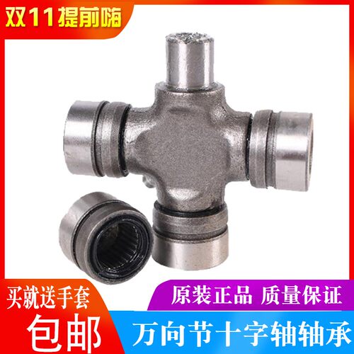 万向节十字轴承 57X142 57X150 59X168 60X152 62X149 62X160