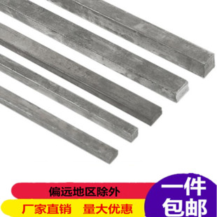 45号钢平键方键 高强度平键料键坯子扁钢条平键销条方型平键1米长