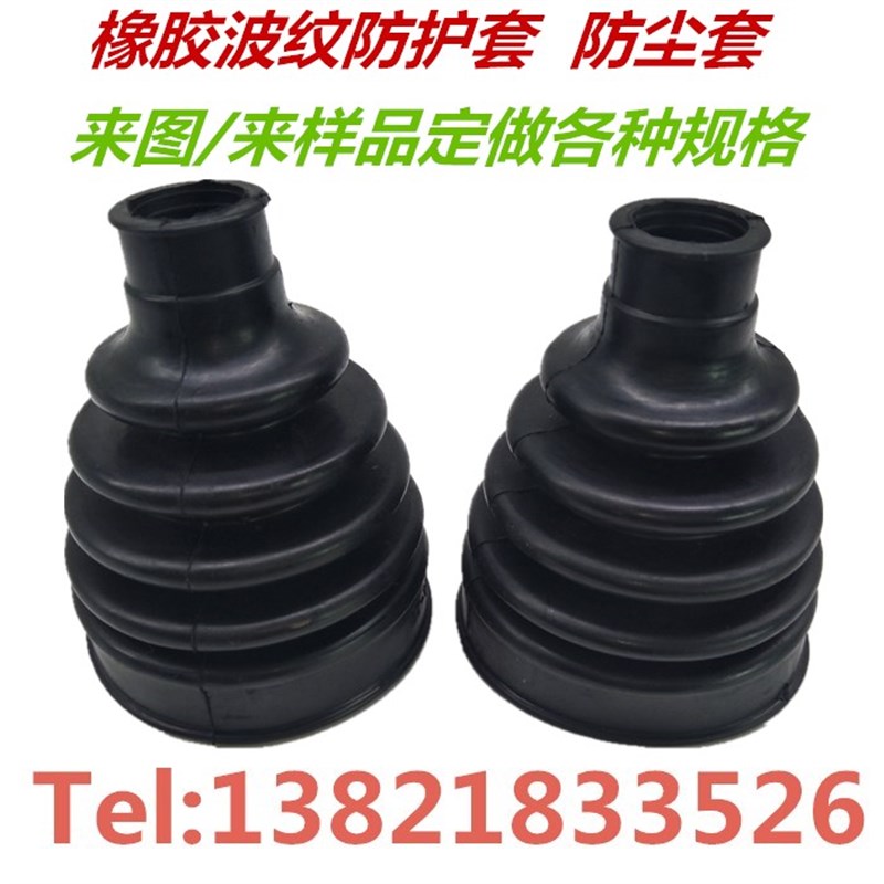 伸缩橡胶波纹管 塔形波纹防尘套 风琴罩 定做非标橡胶波纹防尘套