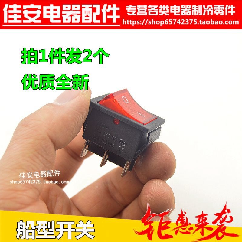 煮面桶开关点火器通用和面机电源商用蒸包灶控制器开关蒸汽炉配件图片