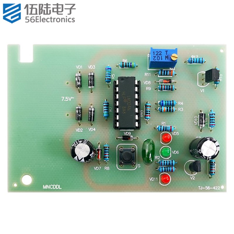 模拟充电器电路DIY电子套件电工电子实训焊接练习电路板TJ-56-422