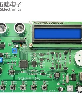 自动控制泊车系统竞赛套件电子电路DIY焊接labview编程JS-56-86