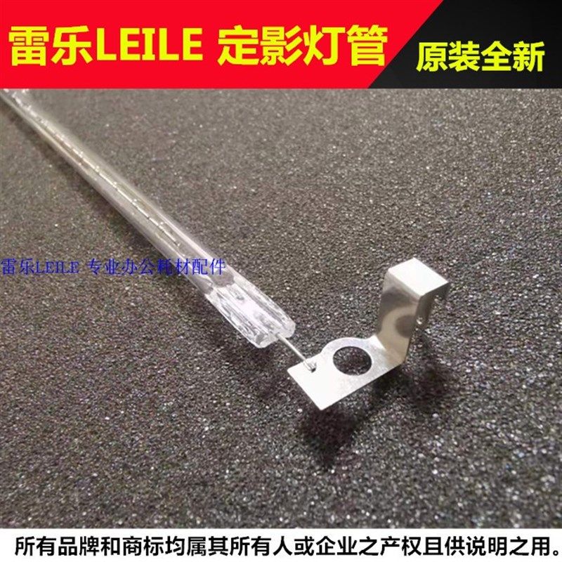 适用 富士 施乐P115 M115b M115w 115fs P118w M118 定影加热灯管