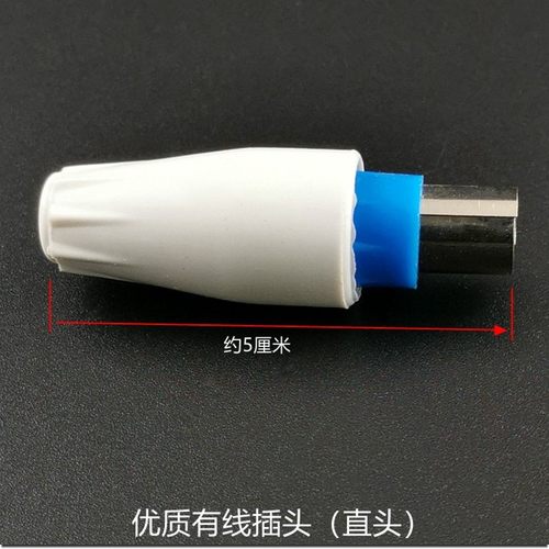 有线电视TV直插头闭路RF头75欧姆射频线接头机顶盒连接公英制F头
