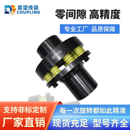 LT弹性套柱销联轴器减震缓冲电机橡胶弹性套对轮靠背轮柱销连轴器