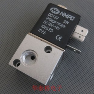 半自动982点胶机用电磁阀高频电磁阀12V点胶机配件 点胶阀配件