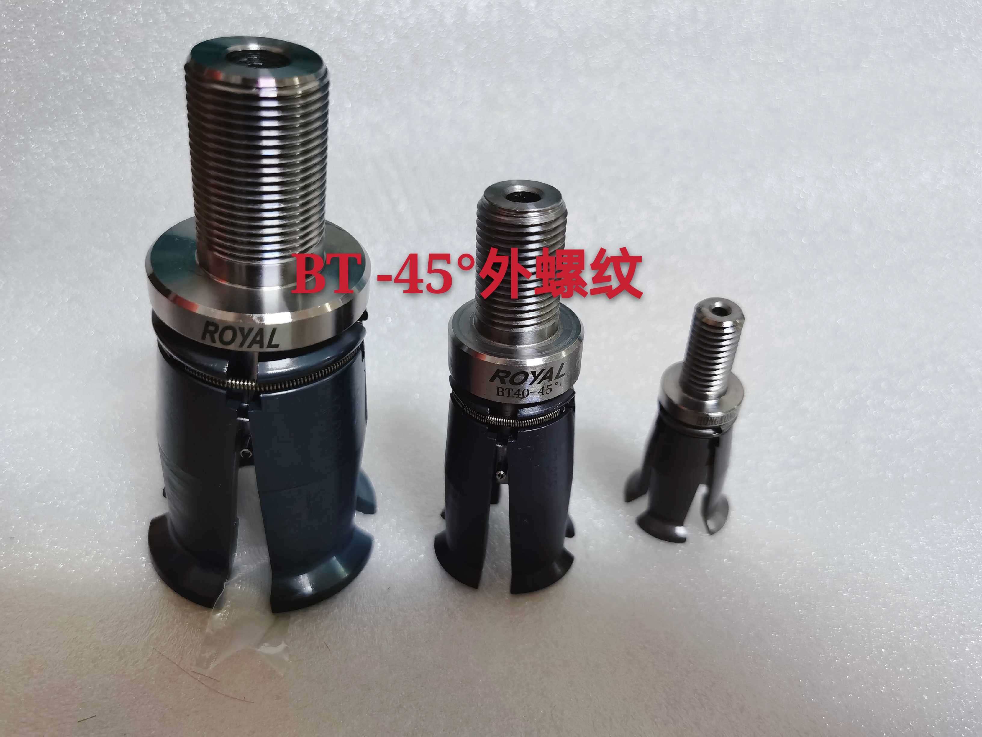 罗翊ROYAL主轴拉爪外螺纹拉刀四瓣爪 BT30/BT40/BT50-45度