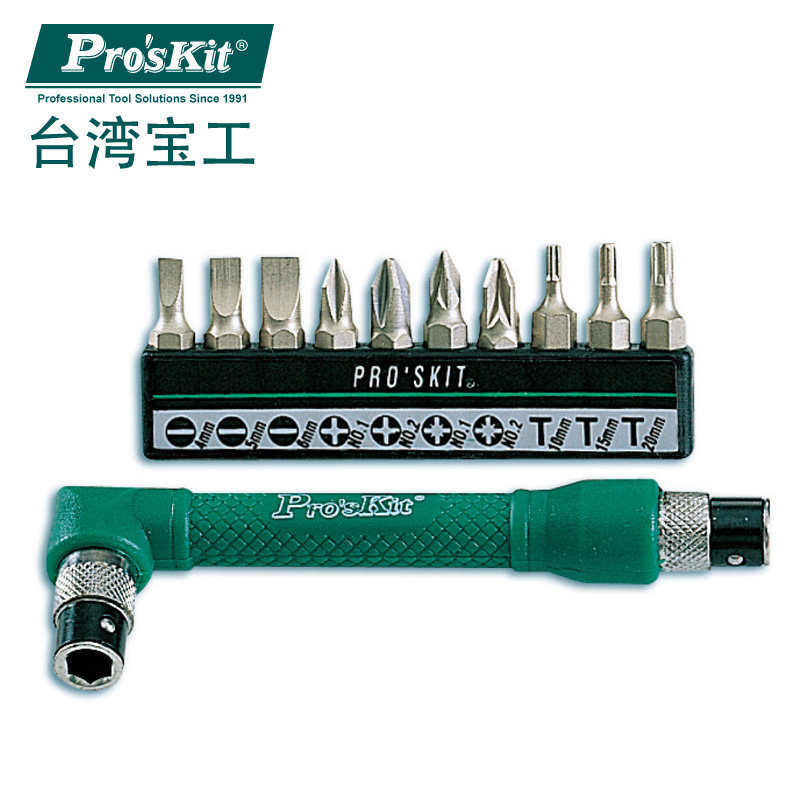 正品台湾宝工ProsKit 1PK-212H 10合1双头L型替换起子组 改锥