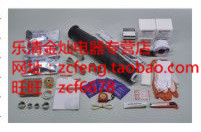 固力发35KV冷缩电缆附件JLS-35/1.4 500MM2 单芯电力中间接头