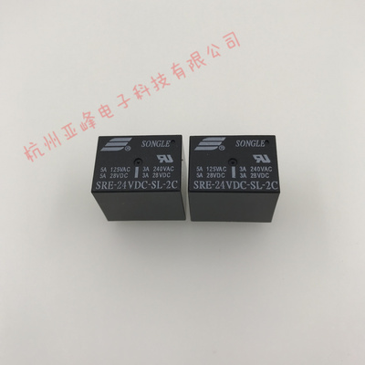 宁波松乐继电器SRE-24VDC-SL-2C两组转换8脚3A240VAC  4137
