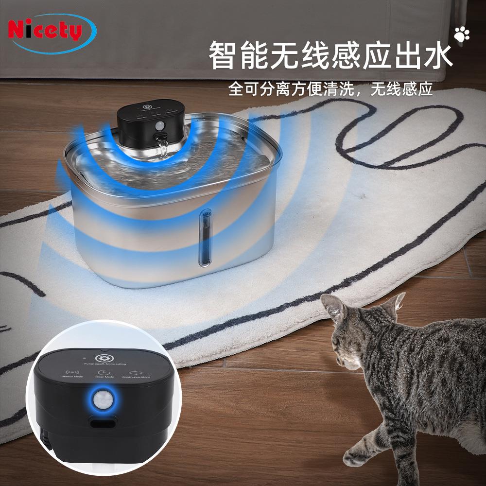 宠物饮水机智能无线感应304不锈钢饮水器设备方形自动喂水透视窗