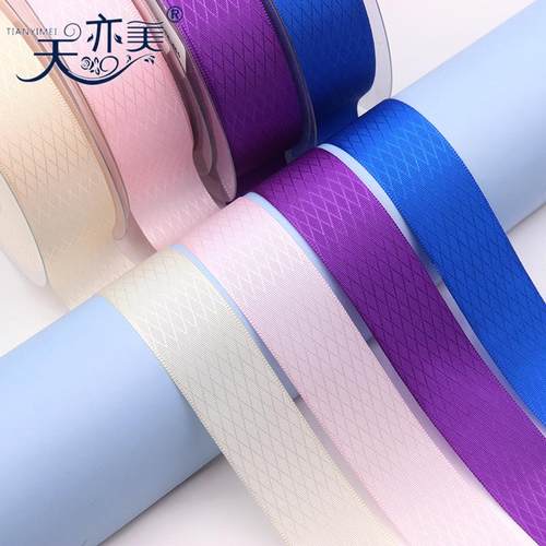 天意美2.5cm高档礼品蝴蝶结丝带 礼盒包装装饰方格菱形丝带