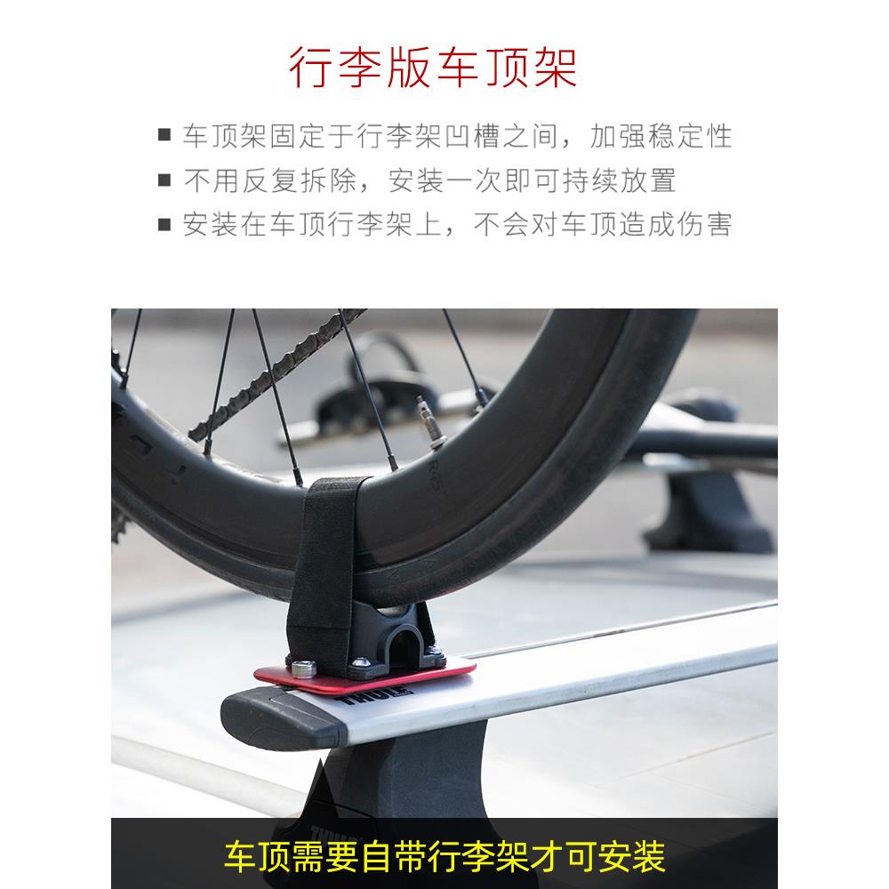 ROCKBROS车顶架自行车快拆固定夹行李架汽车SUV横杆改装便携配件