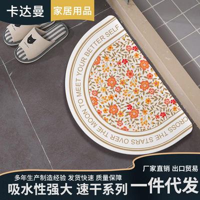 厂家半圆形硅藻土地垫卫生间厨房快速吸水脚垫硅藻泥吸水垫
