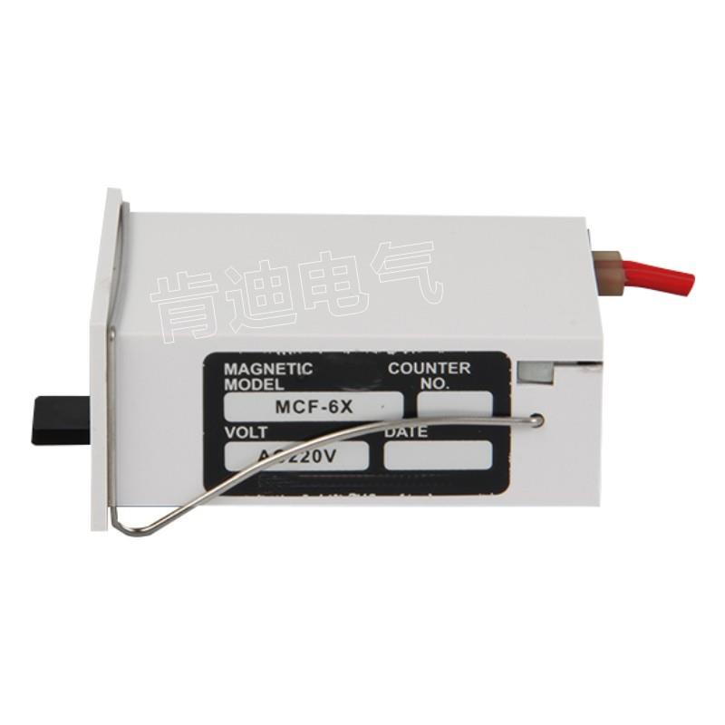 6位电磁计数器旋铆机计数器MCF-6X气压冲床计数器AC220V多功能