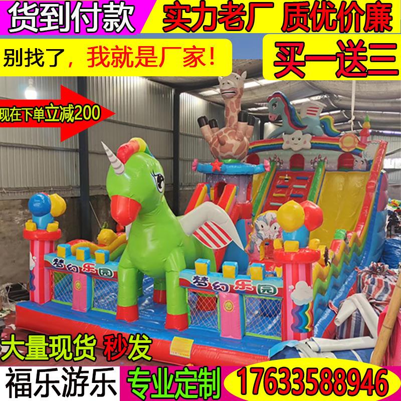 新款儿童充气城堡蹦蹦床滑梯户外气模玩具广场城堡气堡游乐设备