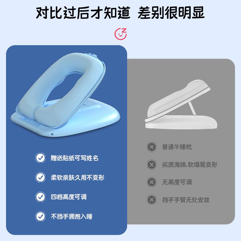 午睡枕小学生儿童午睡趴趴枕多功能趴趴枕靠枕趴睡枕抱枕午觉枕