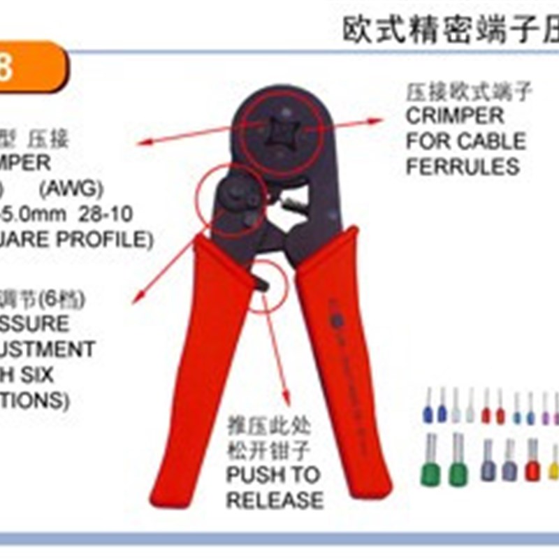 原装正品台湾YAC-8 欧式精密端子压接钳/压线钳 0.8-6MM
