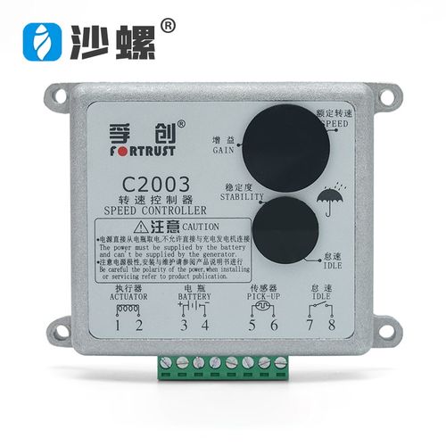 孚创C2003调速板柴油机转速电子控制器发电机组C1000A浮创C2002