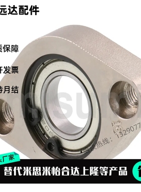 米斯米轴承座C-BGCA/BGCAB6900/6000/6901/6001/6902/6002/6904ZZ