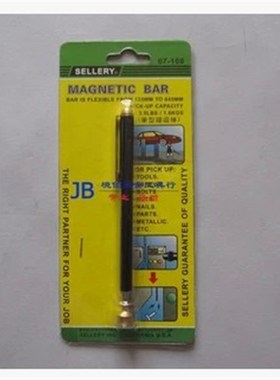 原装台湾史乐力 07108笔型强磁伸缩取物棒 磁性拾取器 强力1.6kg