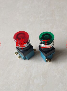 上海森奥SA19 LA19-11J 蘑菇头按钮开关自复位1开1闭 25mm红绿色