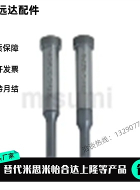 模具 配件厂家 专业非标定制 冲针冲头 凸模 拉伸凹模 凸模H-SHAX