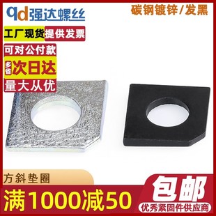 M12M14M16M20M24方斜垫片垫圈方斜平垫缺角垫片缺角垫圈黑色白色