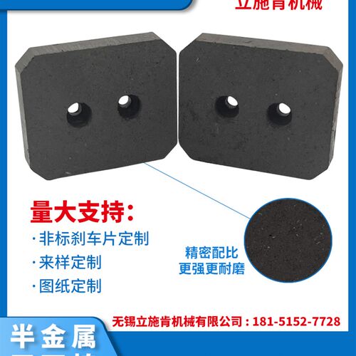 60*50*10摩擦片QZD-80空压碟式制动器方形两孔摩擦块刹车皮来令片