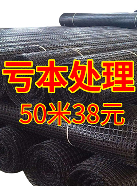 塑料网格防护养殖丝网菜园栅栏户外拦鸡网子圈玉米养鸡围栏网隔离