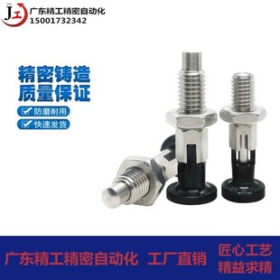 M16A 拉环旋钮柱塞ZAG41 自锁型 不锈钢分度销加长弹簧销PXYAN12L