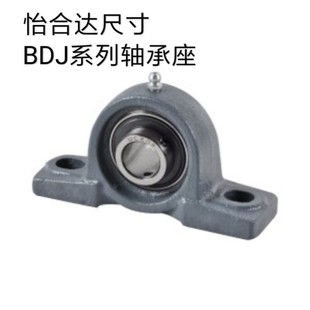 206 210 202 209 208 207 205 204 203 带座外球面轴承BDJ201 立式