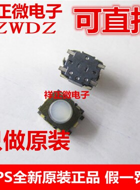 SKSGPCE010 日本进口 贴片6脚 3*2.7*1.4 按键开关轻触开关按钮