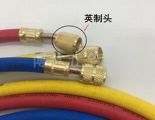 包邮空调R22氟利昂加液管a134加氟管 标准1.4米长公英双英双公管
